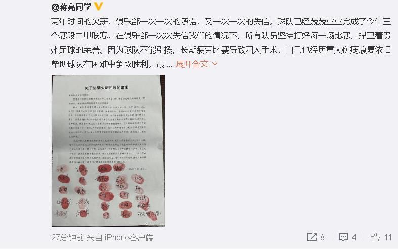 第36分钟，国米反击机会，图拉姆左路推进，随后分给身边队友，后者传中，姆希塔良禁区内头球攻门顶高了。